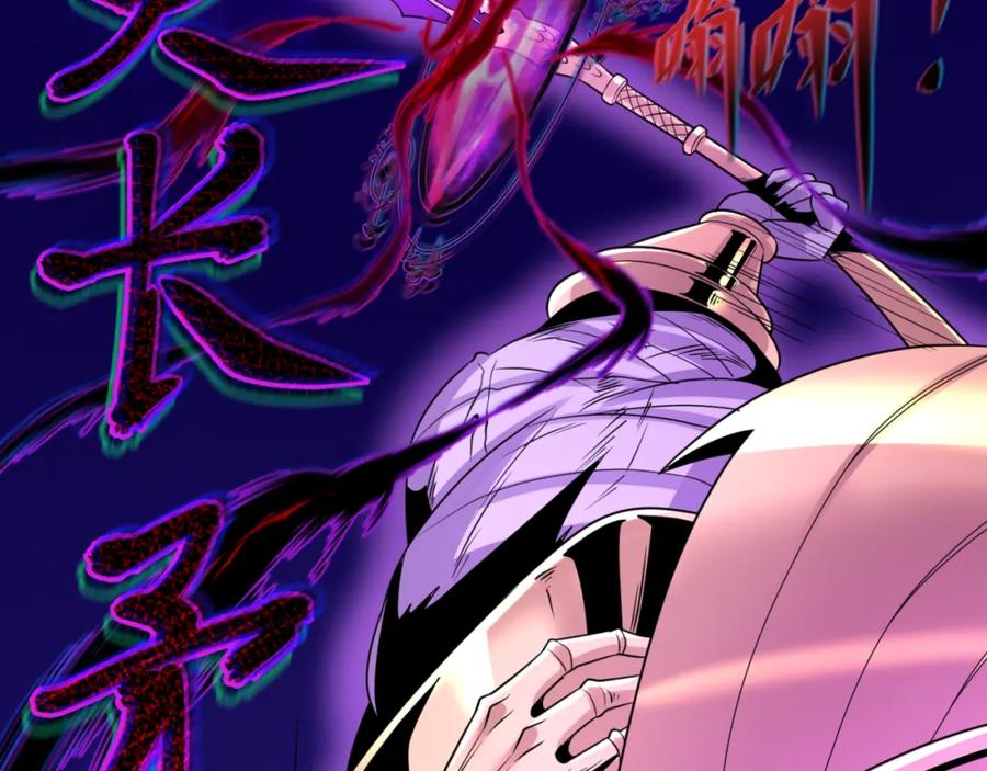 全球诡异时代 第179话 诱杀图特！ 第96页