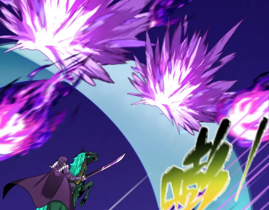 全球诡异时代 第179话 诱杀图特！ 第84页