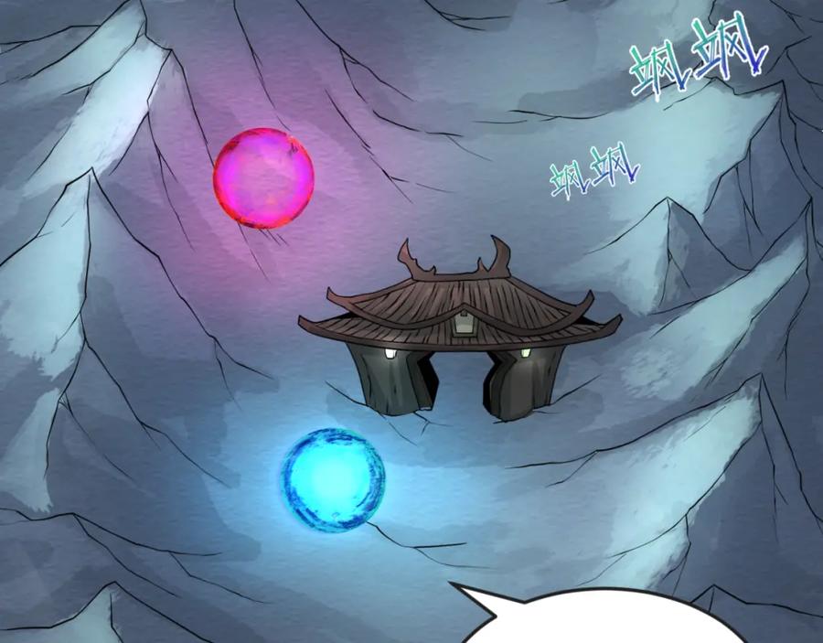 全球诡异时代 第179话 诱杀图特！ 第54页