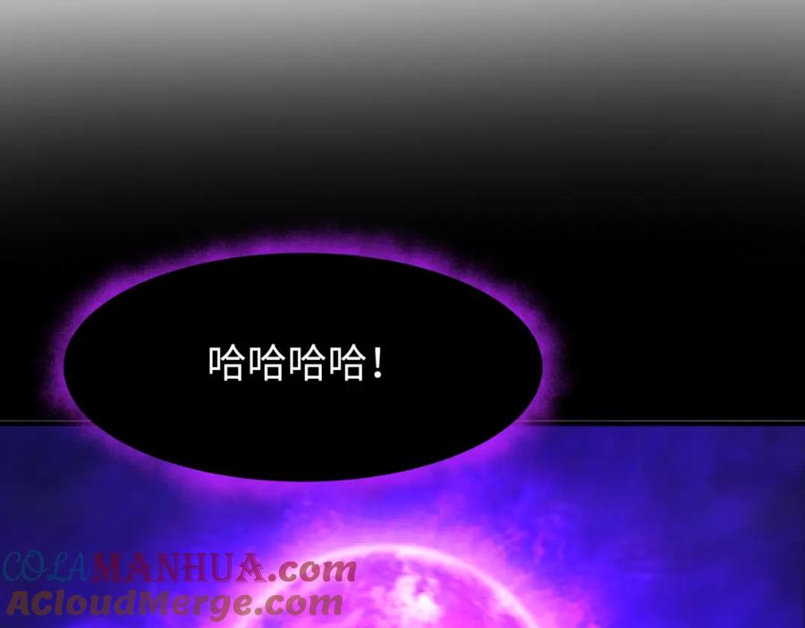 全球诡异时代 第179话 诱杀图特！ 第73页