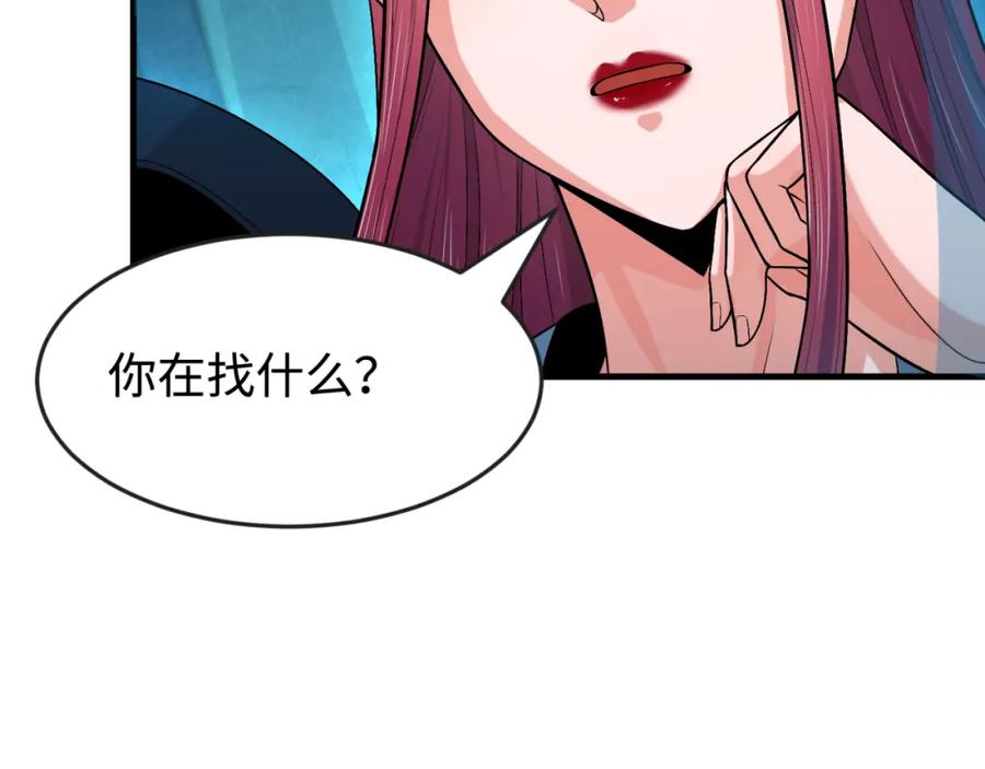 全球诡异时代 第179话 诱杀图特！ 第35页
