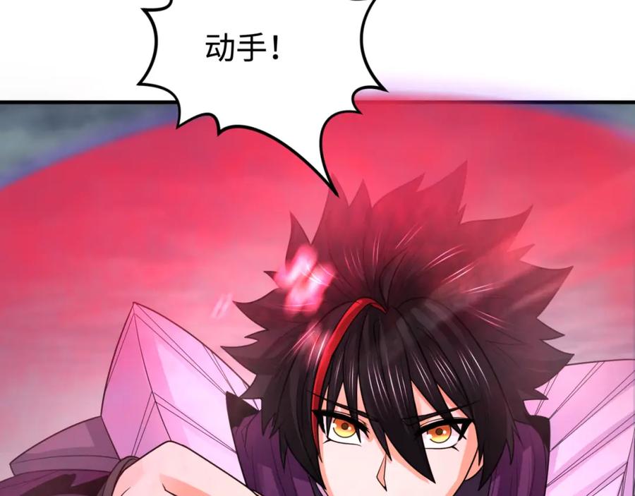 全球诡异时代 第179话 诱杀图特！ 第63页