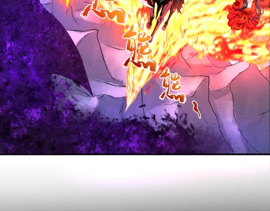 全球诡异时代 第179话 诱杀图特！ 第72页