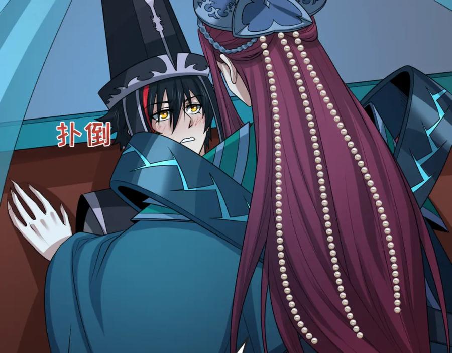 全球诡异时代 第179话 诱杀图特！ 第8页