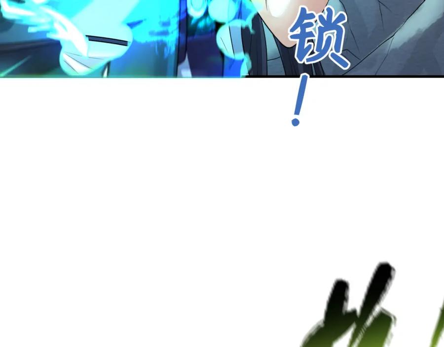 全球诡异时代 第179话 诱杀图特！ 第67页