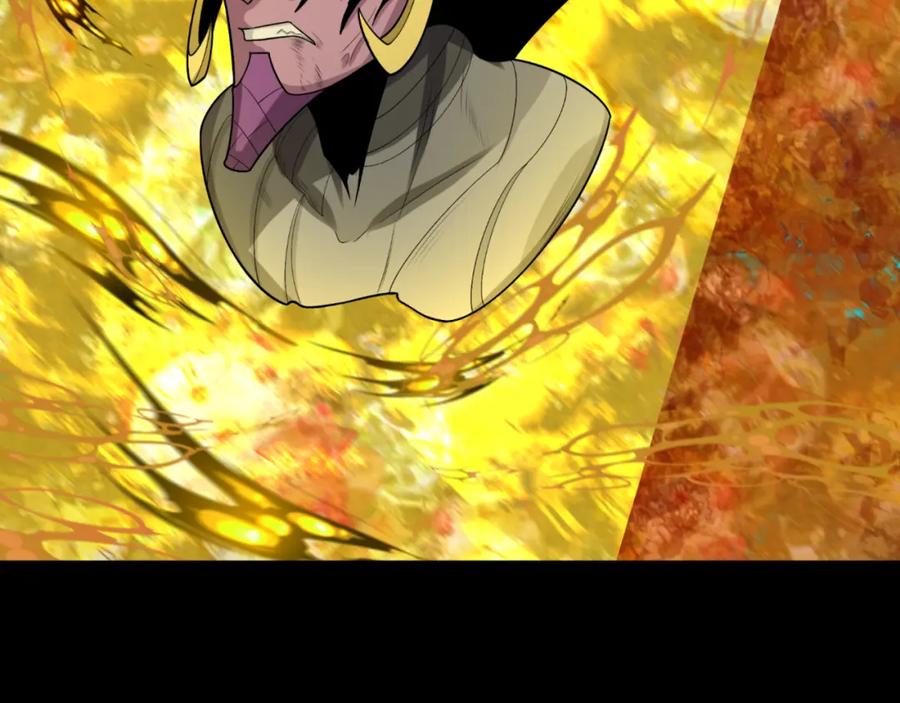 全球诡异时代 第179话 诱杀图特！ 第132页