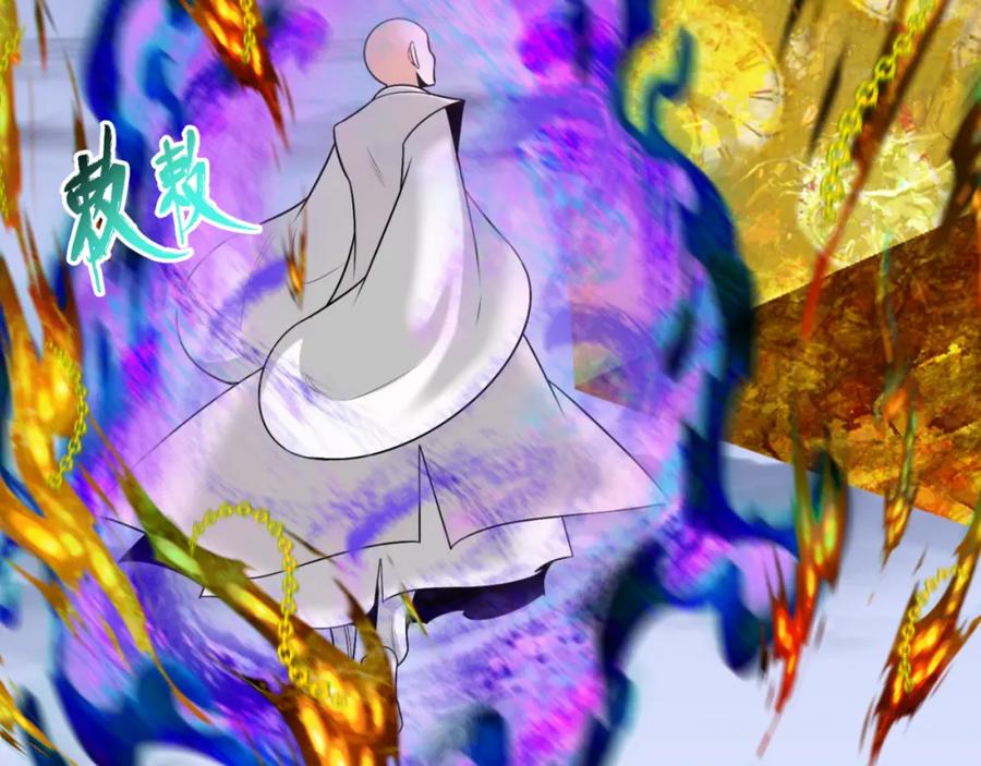 全球诡异时代 第179话 诱杀图特！ 第139页