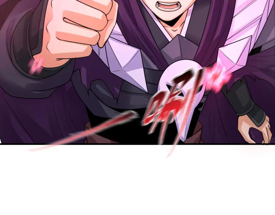 全球诡异时代 第179话 诱杀图特！ 第64页