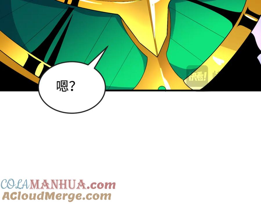 全球诡异时代 第179话 诱杀图特！ 第33页