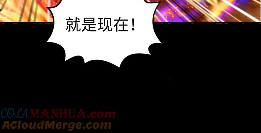 全球诡异时代 第179话 诱杀图特！ 第101页