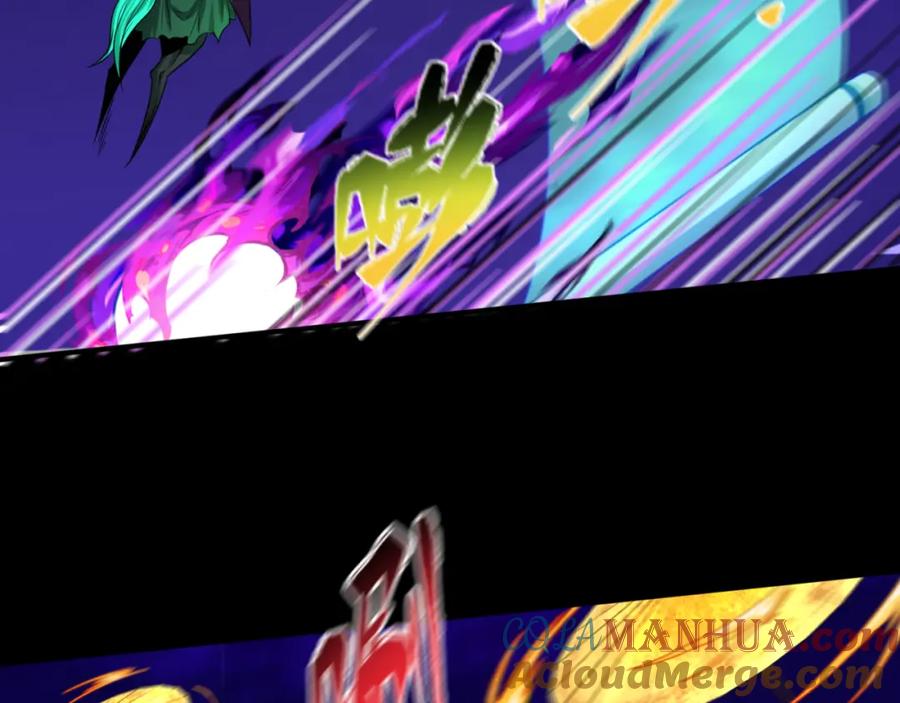 全球诡异时代 第179话 诱杀图特！ 第85页