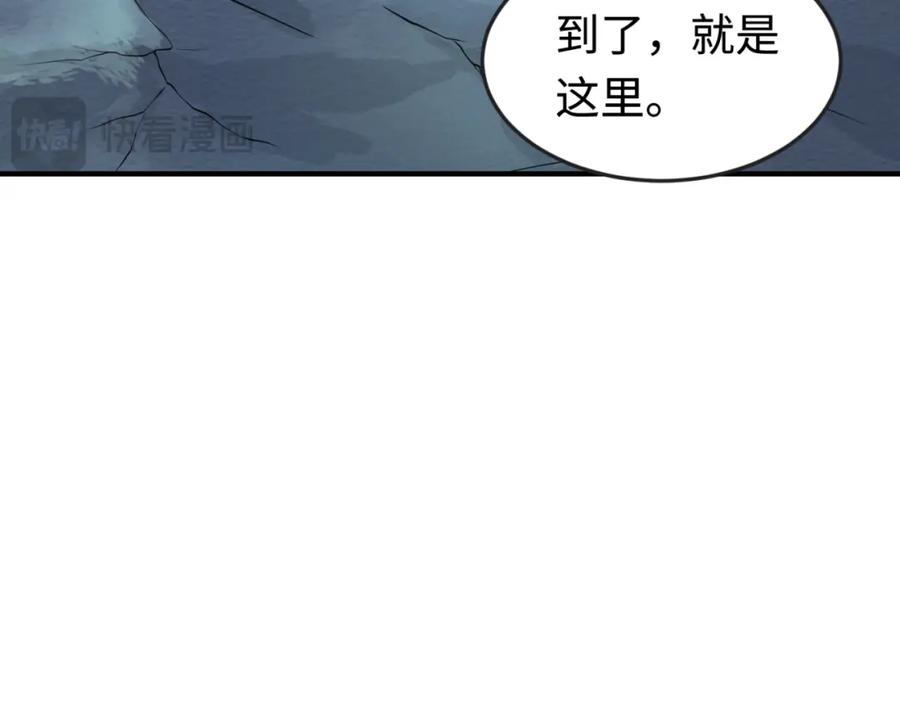 全球诡异时代 第179话 诱杀图特！ 第55页