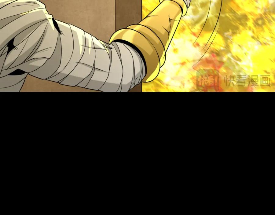 全球诡异时代 第180话 冥府之门！ 第19页
