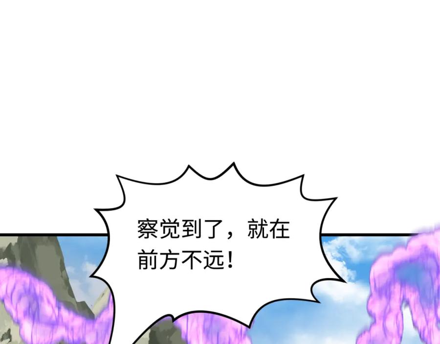 全球诡异时代 第180话 冥府之门！ 第78页