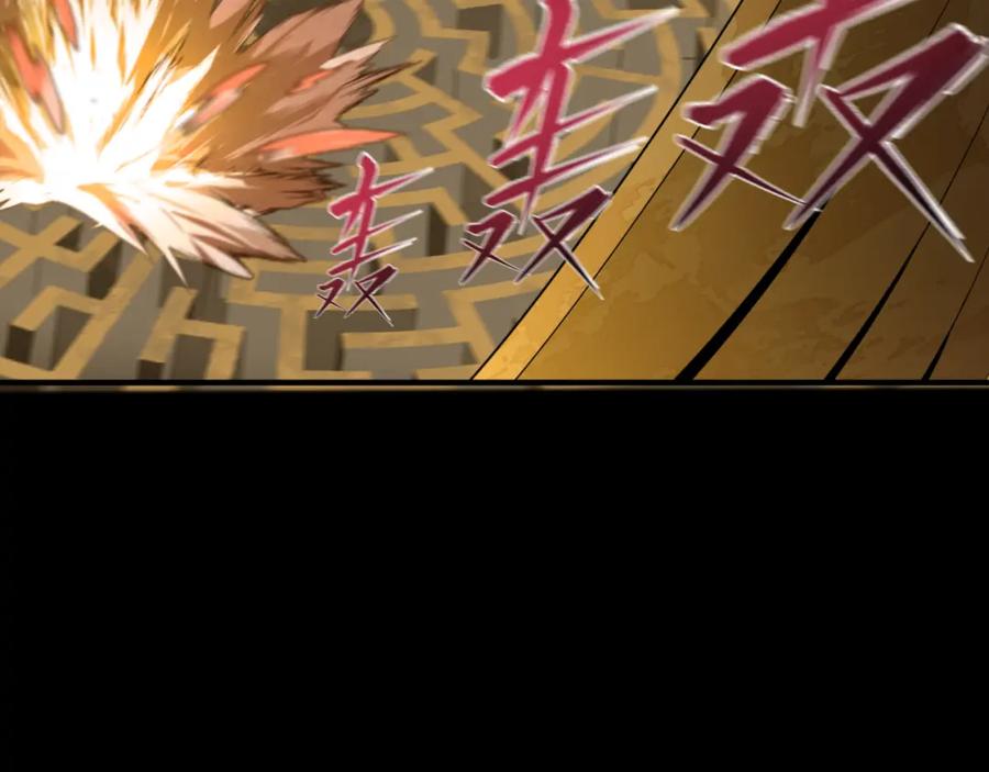 全球诡异时代 第180话 冥府之门！ 第40页