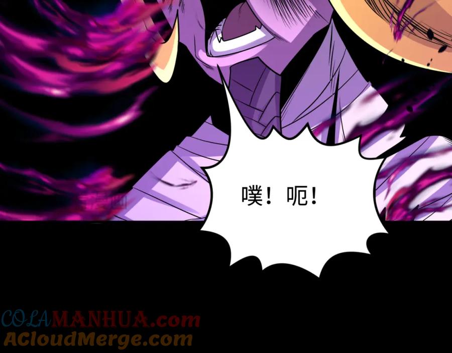 全球诡异时代 第180话 冥府之门！ 第45页