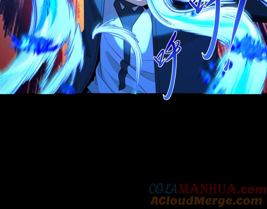 全球诡异时代 第180话 冥府之门！ 第133页