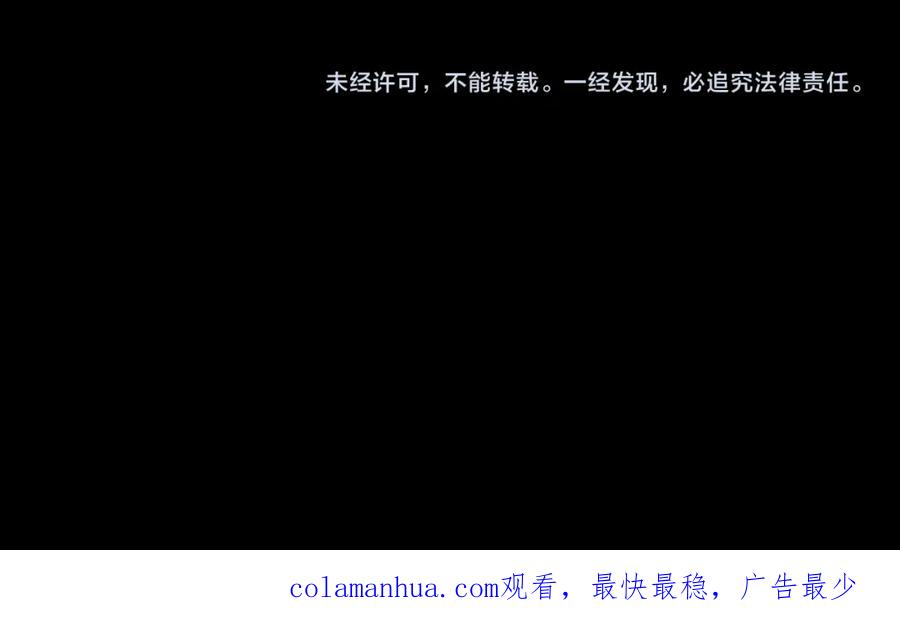 全球诡异时代 第180话 冥府之门！ 第138页