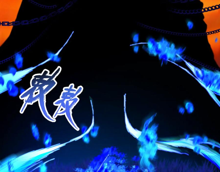 全球诡异时代 第180话 冥府之门！ 第136页
