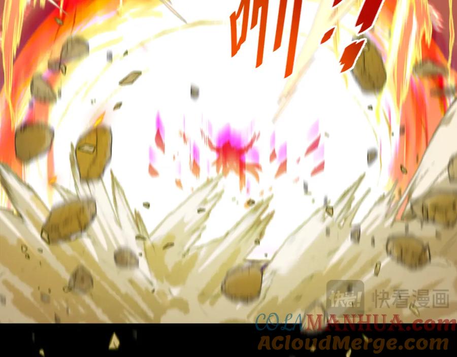 全球诡异时代 第180话 冥府之门！ 第61页