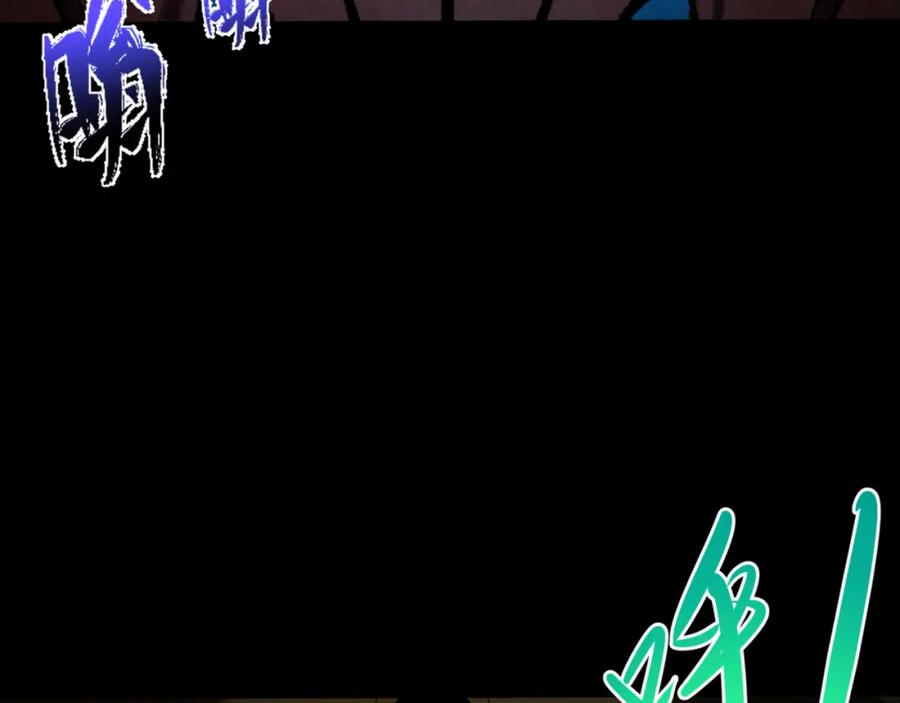 全球诡异时代 第180话 冥府之门！ 第122页