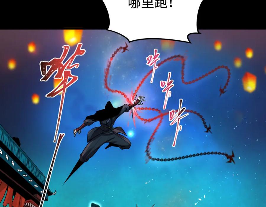 全球诡异时代 第181话 冥界，忘川 第48页