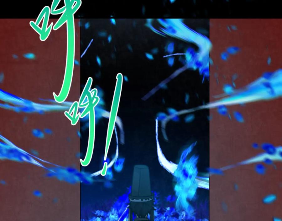 全球诡异时代 第181话 冥界，忘川 第11页