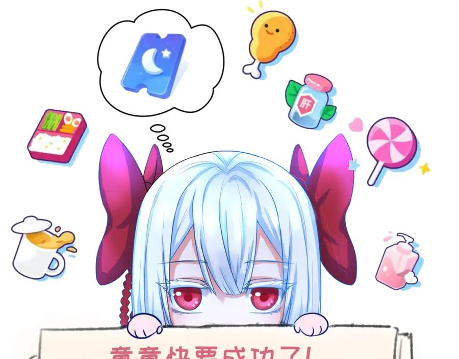 全球诡异时代 第181话 冥界，忘川 第128页