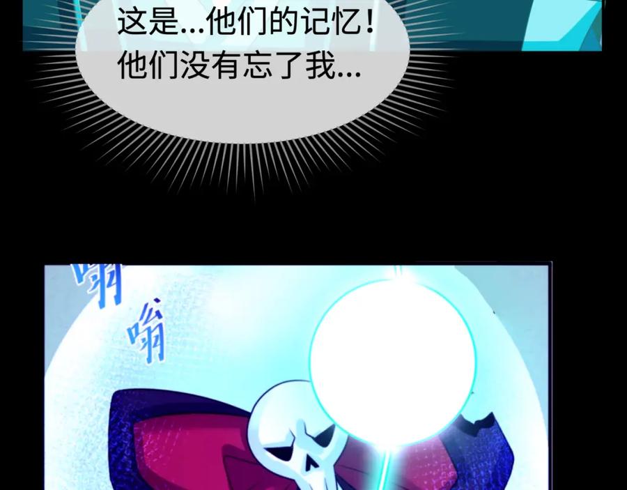 全球诡异时代 第181话 冥界，忘川 第79页