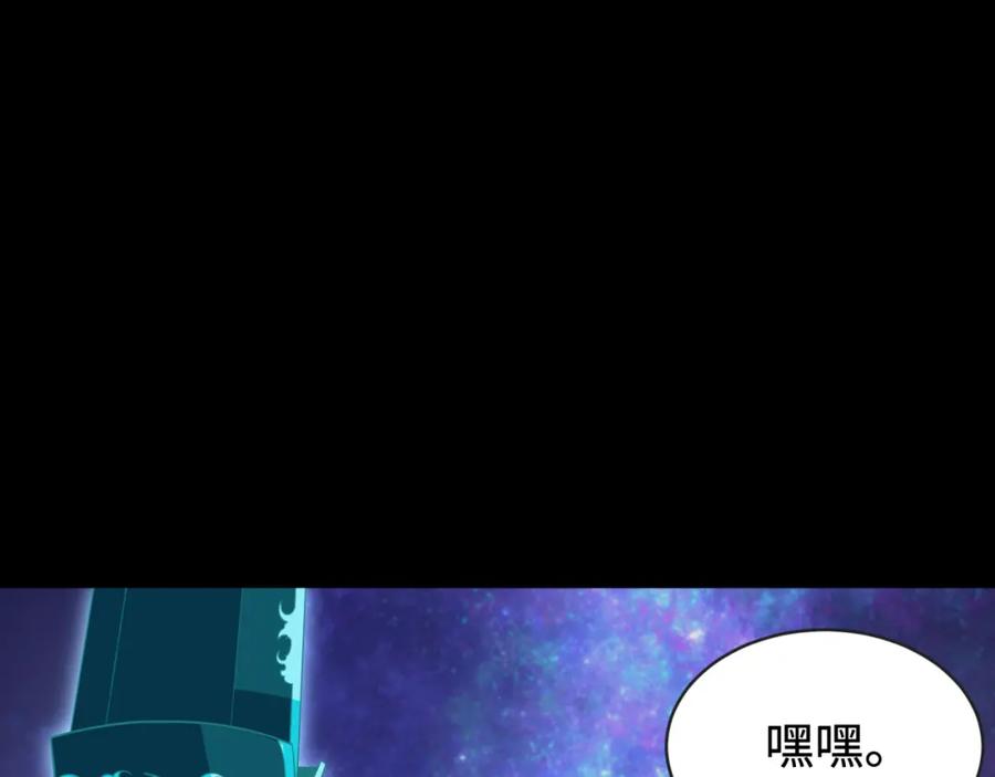 全球诡异时代 第181话 冥界，忘川 第75页