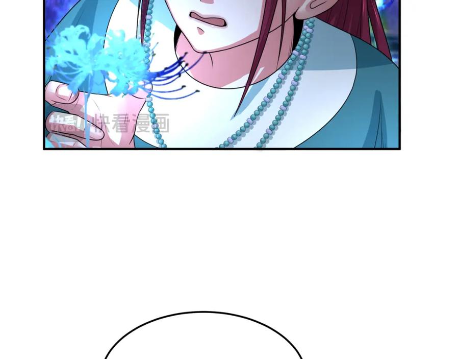 全球诡异时代 第182话 鬼城之主的过去！ 第35页