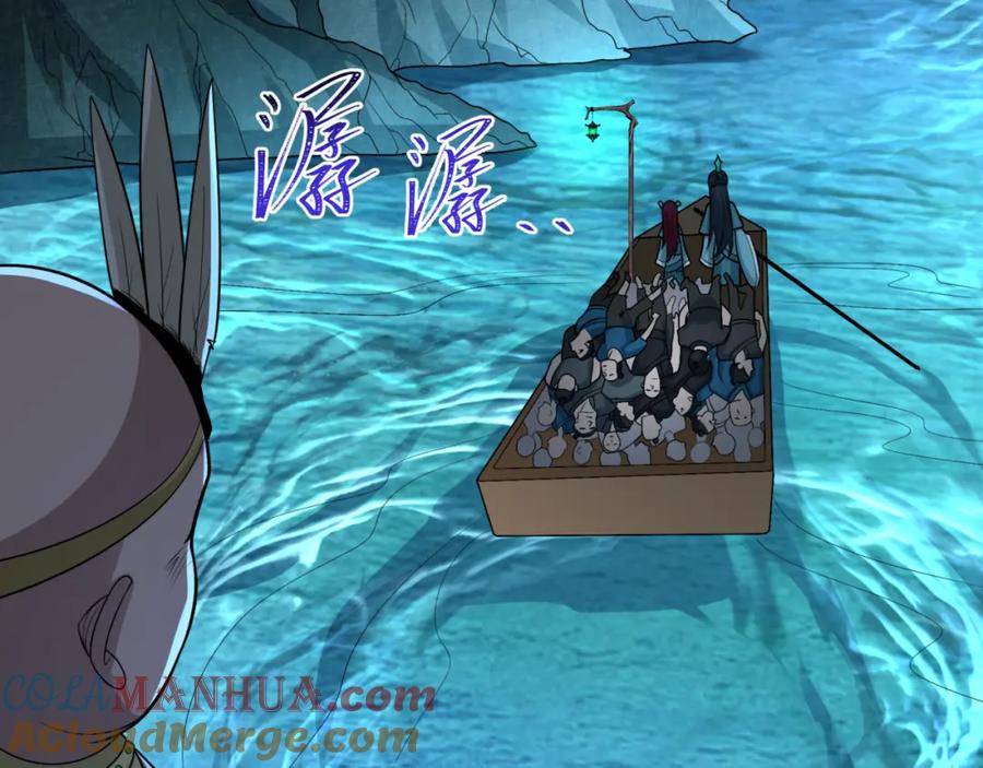 全球诡异时代 第182话 鬼城之主的过去！ 第85页