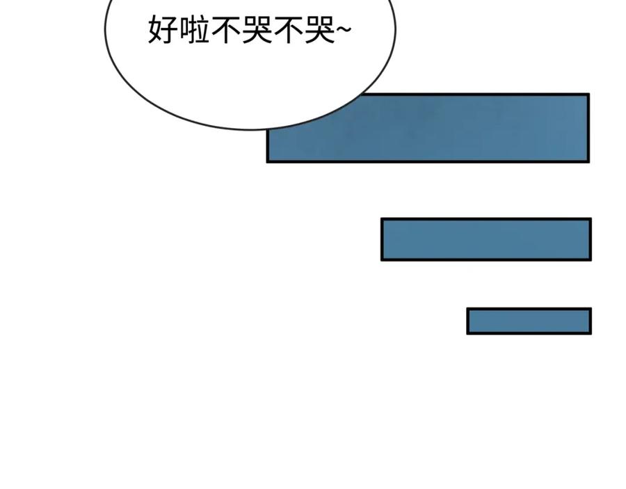 全球诡异时代 第182话 鬼城之主的过去！ 第54页
