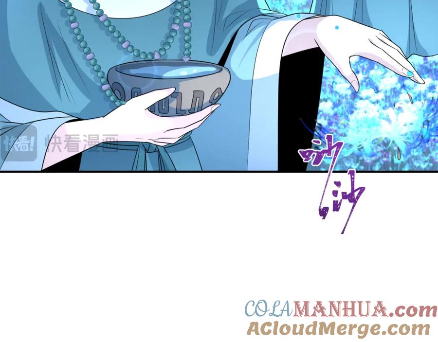 全球诡异时代 第182话 鬼城之主的过去！ 第49页