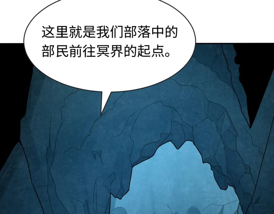 全球诡异时代 第182话 鬼城之主的过去！ 第63页