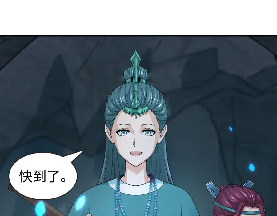 全球诡异时代 第182话 鬼城之主的过去！ 第98页