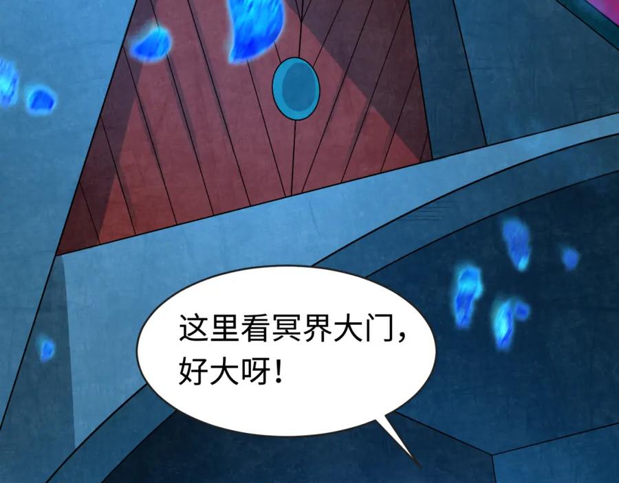 全球诡异时代 第182话 鬼城之主的过去！ 第90页