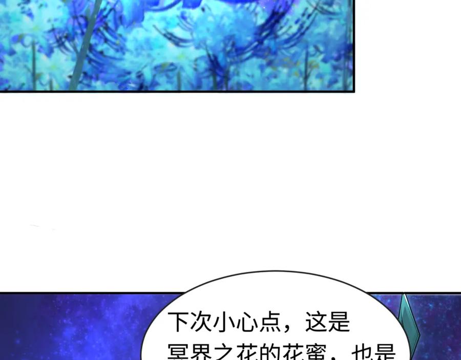 全球诡异时代 第182话 鬼城之主的过去！ 第39页