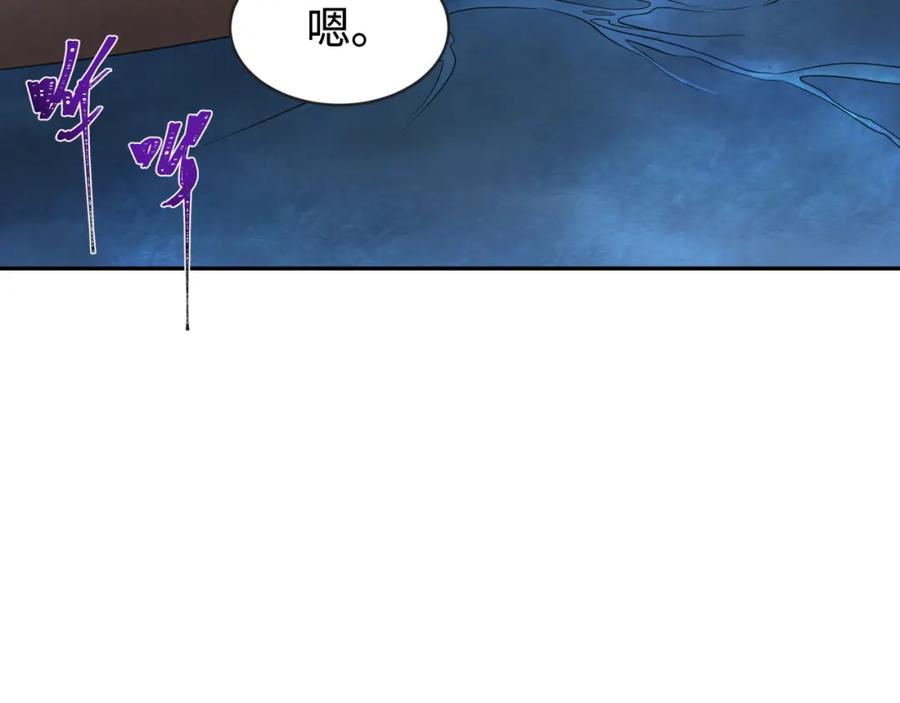 全球诡异时代 第182话 鬼城之主的过去！ 第106页