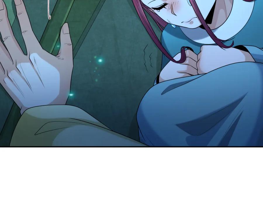 全球诡异时代 第182话 鬼城之主的过去！ 第19页