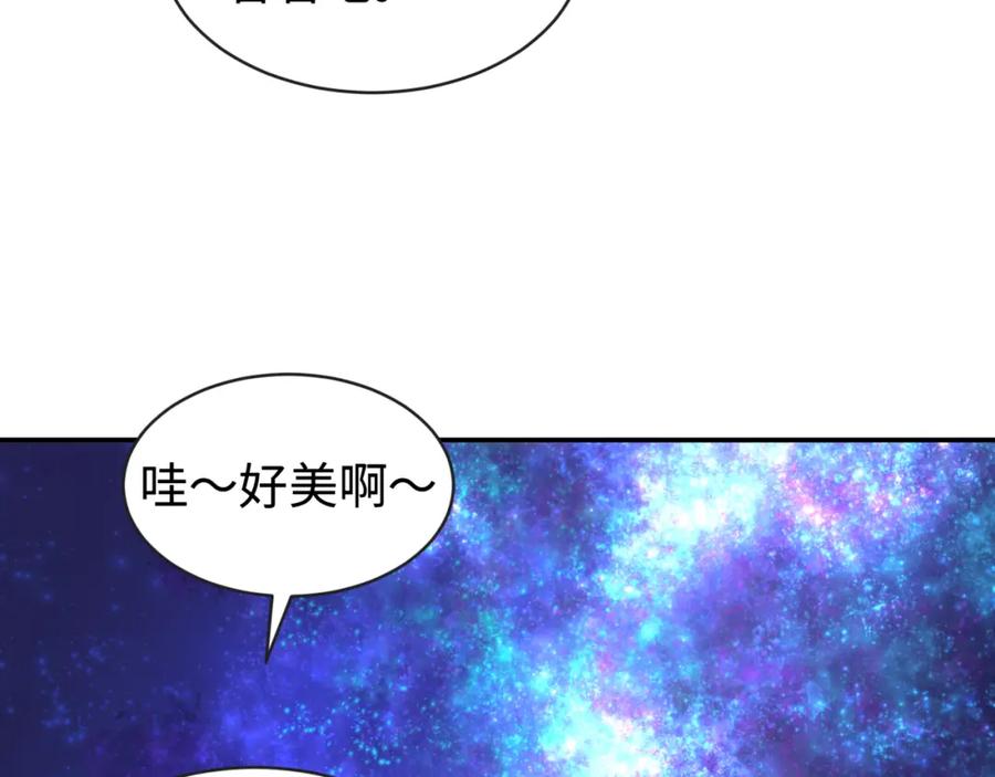 全球诡异时代 第182话 鬼城之主的过去！ 第31页