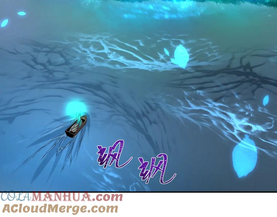 全球诡异时代 第182话 鬼城之主的过去！ 第101页