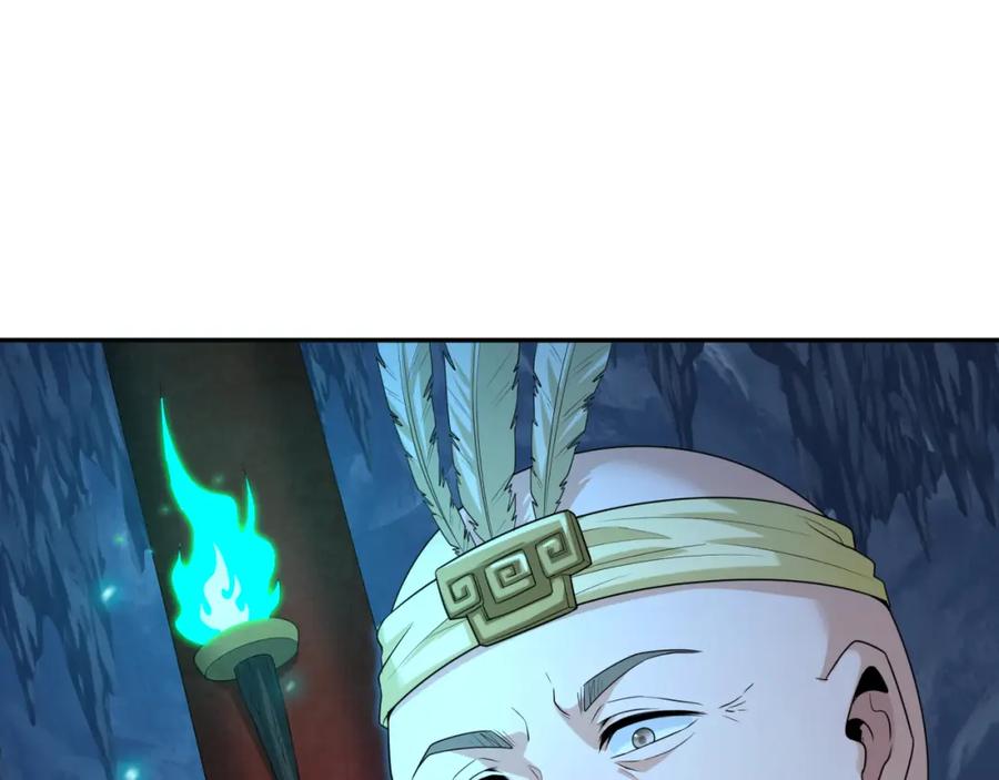 全球诡异时代 第182话 鬼城之主的过去！ 第20页