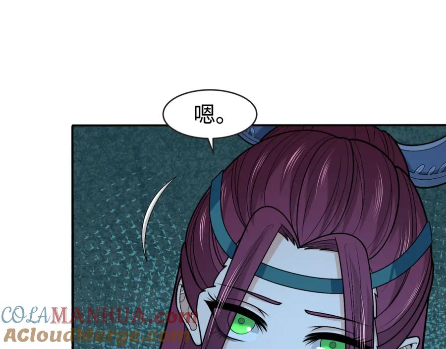全球诡异时代 第182话 鬼城之主的过去！ 第61页