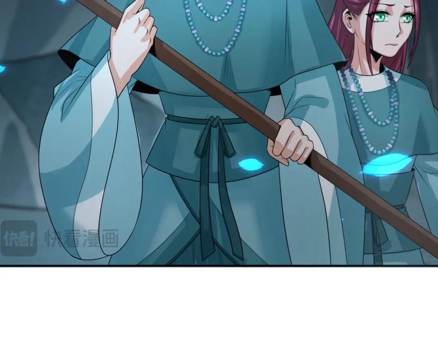 全球诡异时代 第182话 鬼城之主的过去！ 第99页
