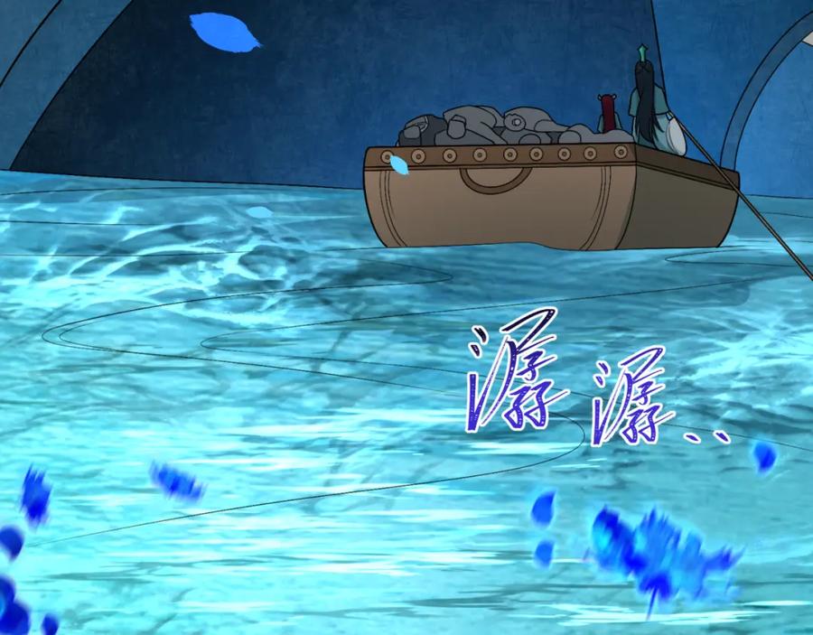 全球诡异时代 第182话 鬼城之主的过去！ 第91页