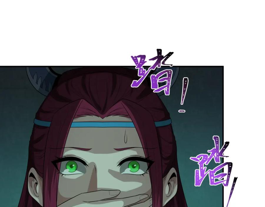 全球诡异时代 第183话 神女的秘密！ 第59页
