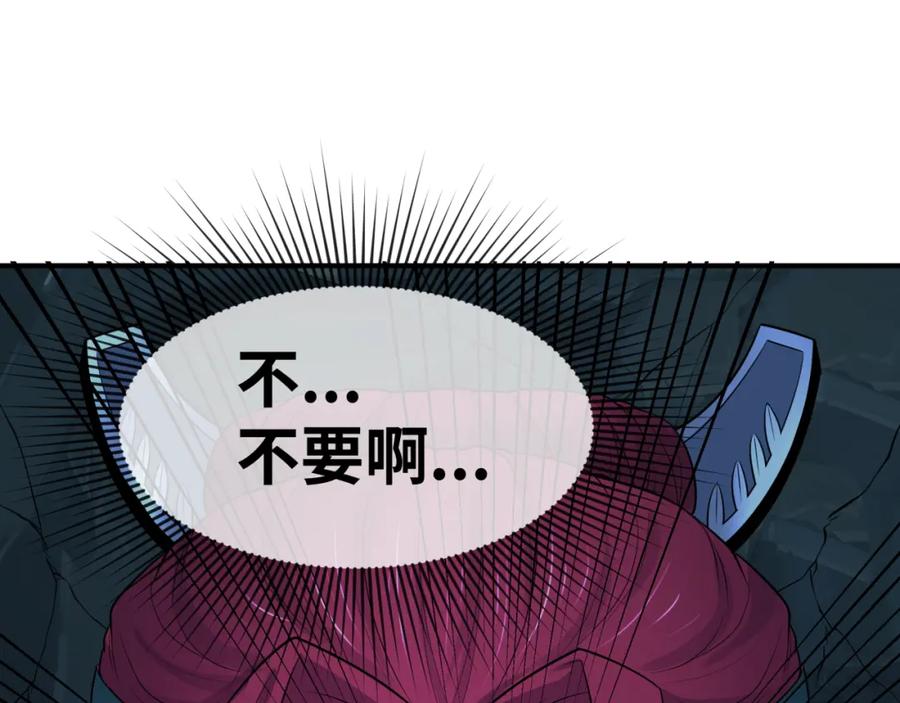 全球诡异时代 第183话 神女的秘密！ 第114页