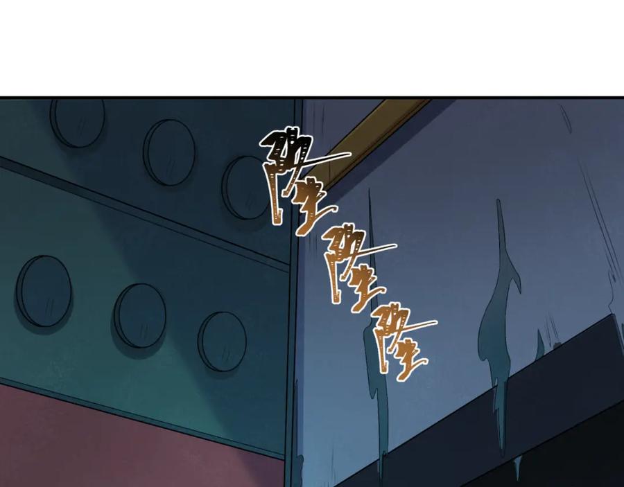 全球诡异时代 第183话 神女的秘密！ 第44页