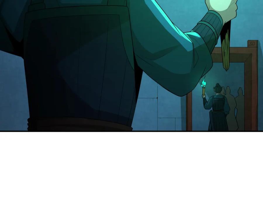 全球诡异时代 第183话 神女的秘密！ 第75页
